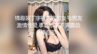 美妞吃着棒棒糖展示自己的极品身材