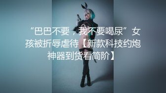 我的老挝骚货小女友～第五集～性感情趣套装 扒开内裤狂插 淫水泛滥