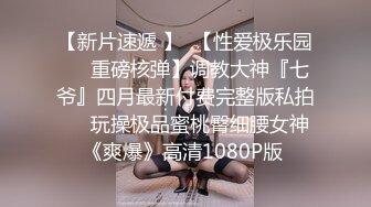 天美传媒 TMG133 性感女房仲为了业绩献出嫩逼 金宝娜