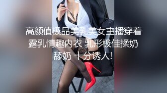 STP25178 难得超粉美穴网红美女，今天炮友不在独秀，拨开内裤掰穴，无毛小穴嫩的出水，快来操我的小骚逼好痒，手指扣弄浪叫