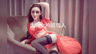  【最美❤️淫乱人妻】极品美乳淫荡【嫂子爱露出】最新震撼流出 激情4P齐操爆裂黑丝骚浪淫妻