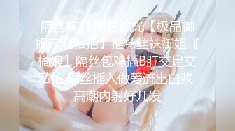 【超正点❤️女神】桥本香菜✿ 极品反差女上司特殊技巧❤️黑丝长腿足交挑逗 肛塞后庭蜜穴淫臀 爆艹上头榨精内射