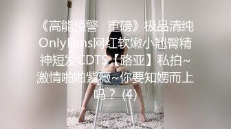 黑丝女王语言调教足交（中） 牛奶被踩出来了哦