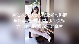 【新片速遞】 伪娘贴贴 啊啊顶到我前列腺了 我操的厉害吧 逼是不是很紧 上位骑乘猛打桩 超大牛子甩不停 是一场酣畅淋漓的战斗 