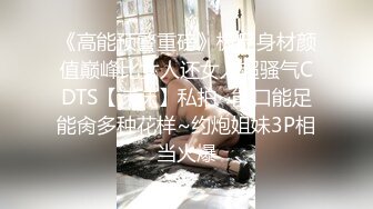 STP25159 【美女落九川】高颜值20岁，活力美少女，极品美臀半脱下内裤，特写揉搓小穴，撩起衣服露大奶，手指扣穴爽的低低呻吟 VIP2209