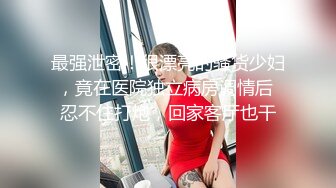 RAS-403揭露巨乳女醫師反差癡女慾求不滿