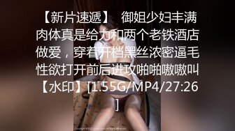 【最新封神??极品乱伦】海角惊现痴女大神与公公乱伦-&gt;和公公野战露出操逼 爆裂黑丝 怒操射满骚逼 高清720P原档