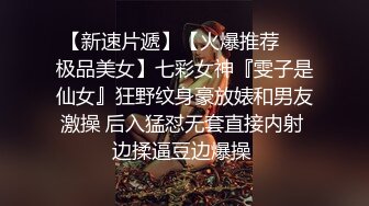  年轻小伙家里约炮单位的美女同事还是一个无毛B骚的很干起来太爽了完美露脸