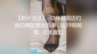 网红女神-小鹿丢了-价值3999农家大院私拍,身材高挑,炸裂大长腿50P+10V