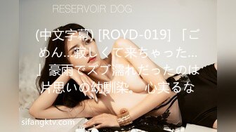 【OnlyFans】逃亡JJ爱KK，狂干群P，大型淫乱场面，两人真实夫妻，女的身材超级棒，群p的场面太过震撼 96