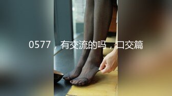 STP24088 【最新顶级流出】豪乳网红女神『谭晓彤』新年最新大尺度火力全开 全新情趣道具豪乳玩穴 VIP2209