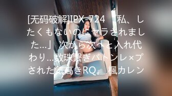 色控PH-133不情愿的还债小妹