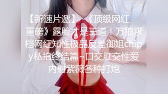 【新片速遞】  染发社会精神小妹约啪粉丝,被按著随便艹,一直浪叫快加速快加速,被暴力强艹一番