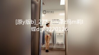 [原y版b]_271_小x泽z玛m莉l蝶d_20220126