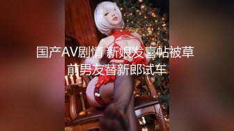 【新速片遞】  ⭐⭐⭐推荐，【泰然寻欢记】，神似Angelababy的美女，肾宝片加持，阳痿男中途废了，耐心安慰再度开干，好暖心