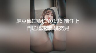 ✿风骚女教师✿补习教师为了赚外快接单酒店打炮很主动的把大奶子露出来玩弄，肉色丝袜撕个洞洞就能插进去了，骚逼真会玩