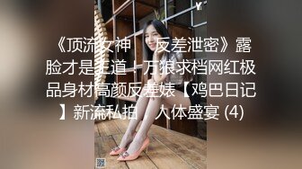 极骚女技师激情 站立扶腰后入先来一发 乳推舔背服务一流 搞爽了继续来第二炮