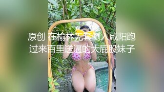 【新片速遞】  ❤纯欲系极品美少女，外表甜美乖巧，连体黑丝袜，C罩杯美乳，细腰肥臀好身材，特写揉搓骚穴