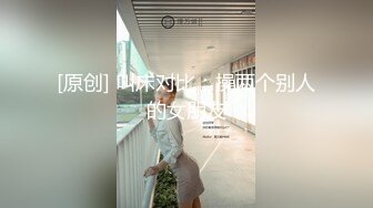 重磅！女神终于突破自我~【璐鹿】首次啪啪大秀！我射了3次~！逼粉，身材好