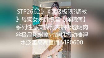 香蕉传媒 XJX-0019 性感黑丝SM女王降临