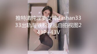 大胸美少妇面试短剧演员遭遇潜规则被摄像师摸胸揉穴提枪狠操被操到喷水高潮