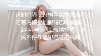 创意刺激剧情帅哥戴上VR正在爽呢丰满人妖进来偷窥看到大鸡吧忍不住一顿深喉吃激情啪啪