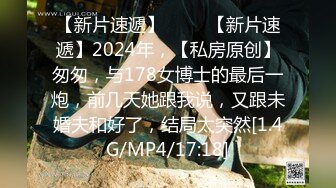 STP17942 18岁少女下海【大一学妹】，正是豆蔻年华青春的酮体散发遐想，浴室让大家看看女生如何洗澡，洗白白床上被猪拱 呻吟浪叫