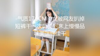 帅气黄毛小哥爆艹眼镜女友，擡起妹子屁股疯狂舔B，换各种姿势狂艹