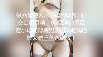 骚逼前女友女上露脸