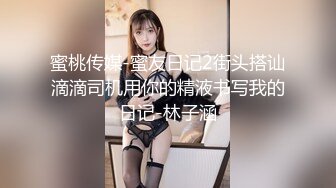 高颜值四姐妹造福粉丝,线下约啪两狼友