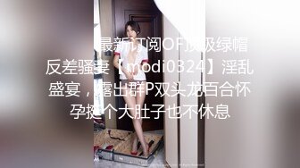 果冻传媒91PCM-005放荡骚女的肉体救援